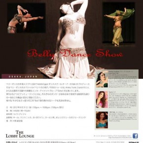 リッツカールトン大阪 ベリーダンスショー 2012/8/31 Produed by ハビビ・インターナショナル(株) リッツカールトン大阪 ベリーダンスショー 2012/8/31 Produed by ハビビ・インターナショナル(株)