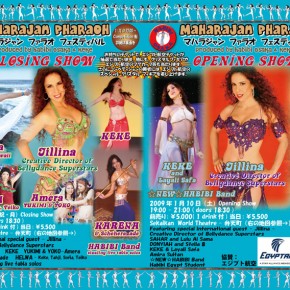 マハラジャンファラオFestival（show.コンペテーション) 〜with Jillna〜　2009/1/10〜12  Produced by Bob