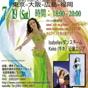 HABIBI OSAKA 〜Tamra Henna福岡show〜 2008/7/19 Produced by Bob