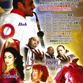 HABIBI OSAKA VOL.3  2006/7/23   Produced by Bob