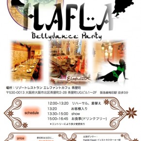 HABIBI EGYPT 〜HAFLA〜 2012/4/28 HABIBI EGYPT 〜HAFLA〜 2012/4/28