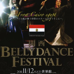 関西フェスティバルVOL.3 〜KATIA 来日〜 2011/11/12 関西フェスティバルVOL.3 〜KATIA 来日〜 2011/11/12