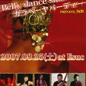 HABIBI OSAKA Bellydance show&ガラベーヤパーティー　2007/8/25　Produced by Bob