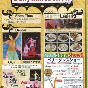 HABIBI OSAKA 〜The Real Entertainment 〜 2009/11/23