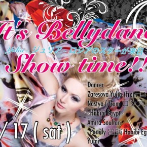 It's Bellydance Show time!! ロシアからYulia~ジュリア~来日！ 2012/11/17 (土）Produced by Amira