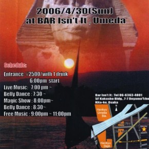 HABIBI OSAKA VOL.1  2006/4/30  produced by Bob