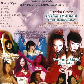 HABIBI OSAKA 〜Are you HAPPY?〜　2007/7/29   produced by Bob