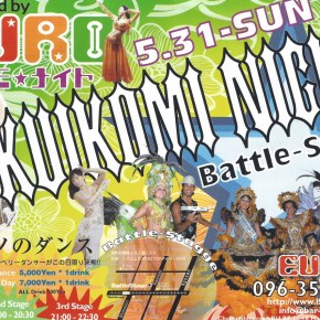 HABIBI EGYPT DANCER'S in 熊本