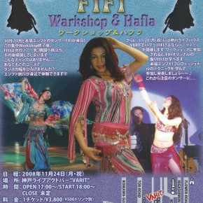 HABIBI EGYPT 〜エジプト祭り"FIFI Workshop & Hafla 〜 2008/11/24  Produced by Bob
