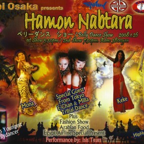 HABIBI OSAKA 〜Hamon Nabtaraハマナプトラ〜　2008/1/26  Produced by Bob