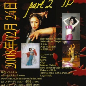 HABIBI OSAKA 〜Q−chan Are you happy? part 2〜　2008/2/24  Produced by Bob