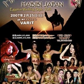 HABIBI OSAKA with HABIBI JAPAN 〜Egyptian Wedding Style Zafh〜 2007/2/25 Produced by Bob