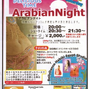 Arabian Night    2009/6/27  Produced by Bob