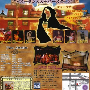 HABIBI OSAKA アラビアンナイト〜千夜一夜物語〜　2007/5/19  Produced by Bob