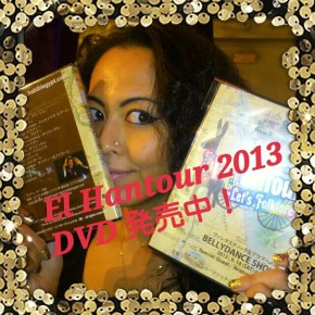 El Hantour 2013 DVD完成しました！