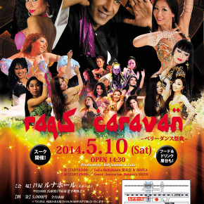 ５／１０（土）Raqs Caravan 〜ベリーダンス祭典〜！！