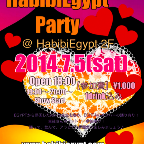 ７／５（土）Habibi Party♡＠中津共栄ファイブビル２階