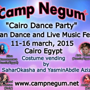 Safaa Farid主宰【Camp Negum】フェスティバル in Egypt  2015,3/11~16