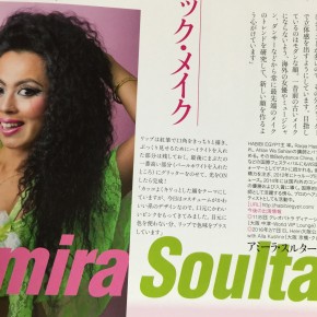 Bellydance Japan 最新号にアミーラ先生のメイク方法が掲載されています！