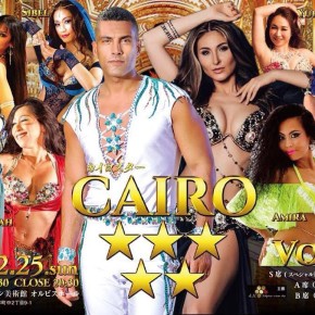 CAIRO STAR　★★★★★2018.02.25 SUN