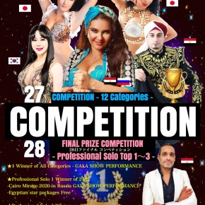 Egyptian Vibes Competition 2019 本選ダンサー発表！