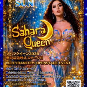 SAHARA QUEEN 06.14 《04.04~05.24迄一般受付》